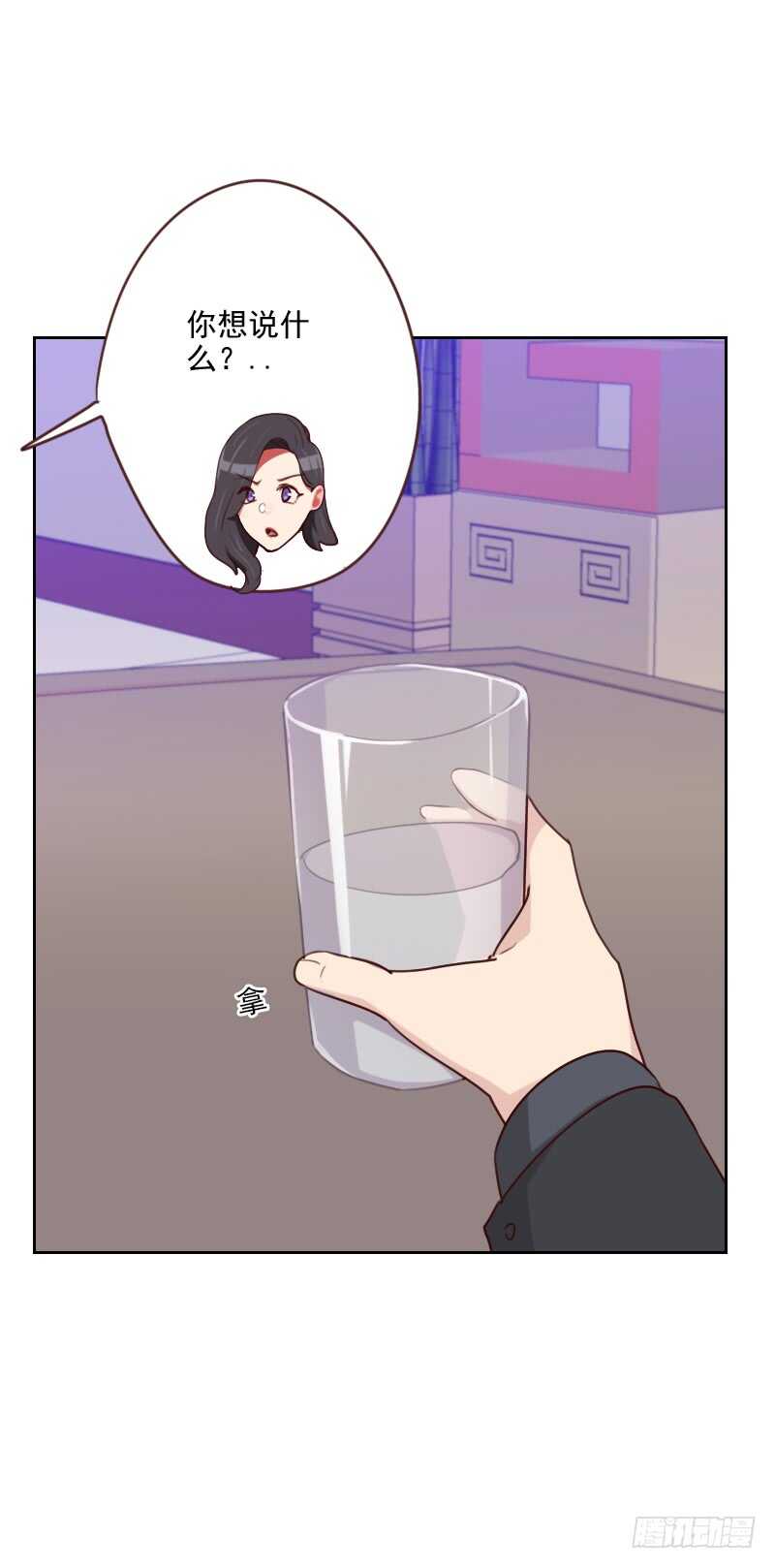 第181话 不怀好意-第178话