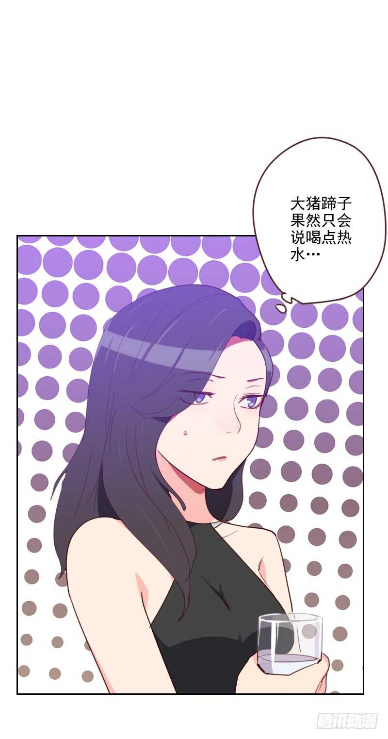 第181话 不怀好意-第178话