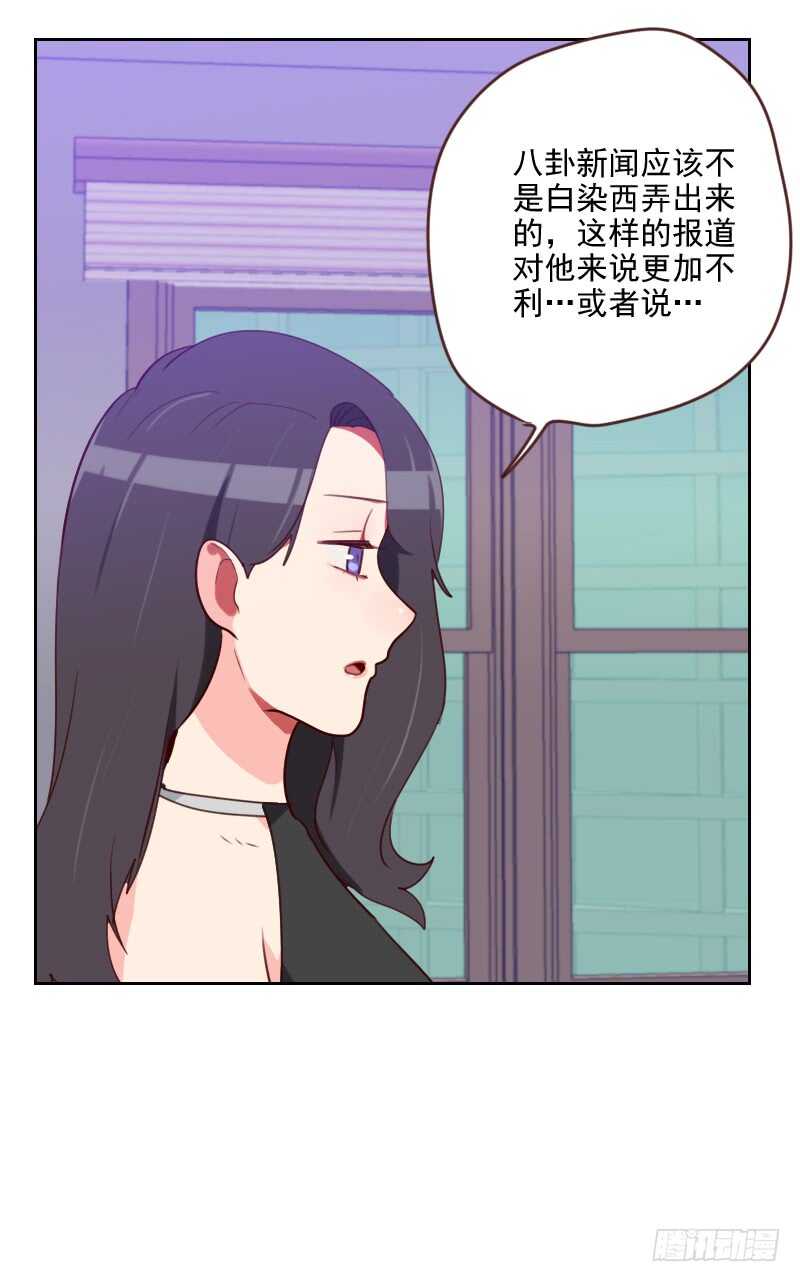 第181话 不怀好意-第178话