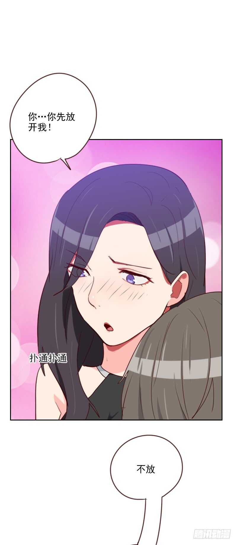 第183话 你得对我负责-第180话