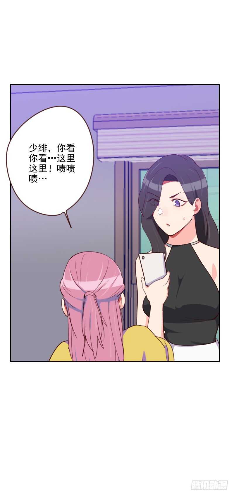 第183话 你得对我负责-第180话