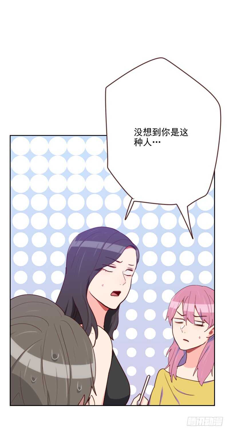 第183话 你得对我负责-第180话