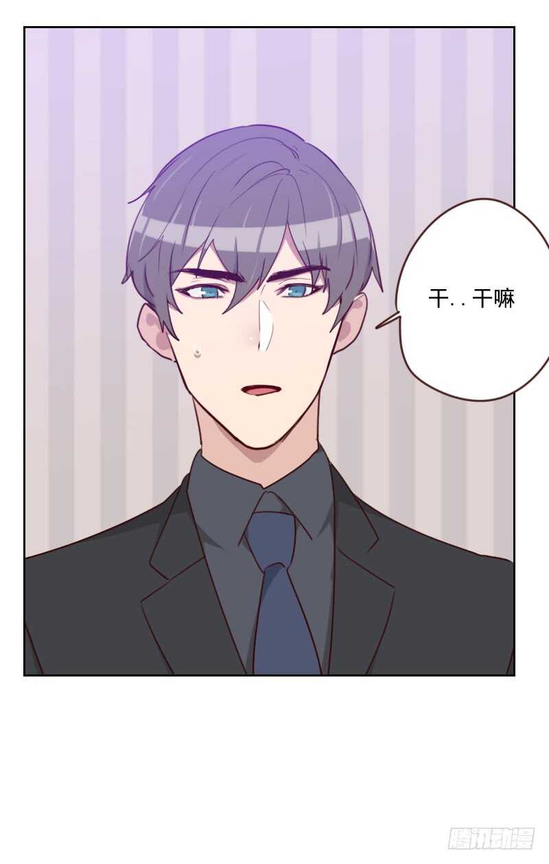 第183话 你得对我负责-第180话