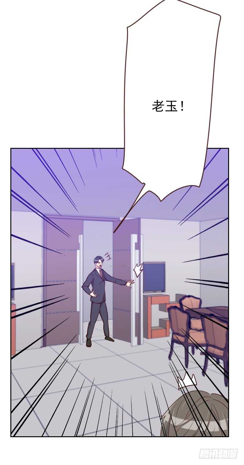 第183话 你得对我负责-第180话