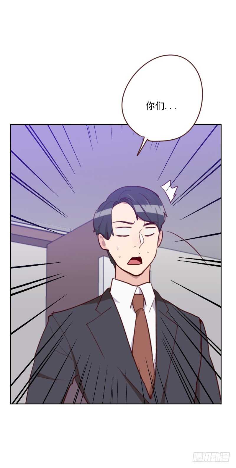 第183话 你得对我负责-第180话