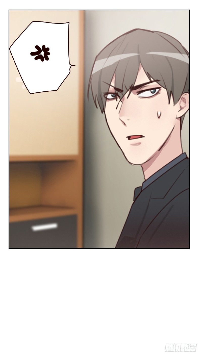 第二十话 居心不轨-第20话