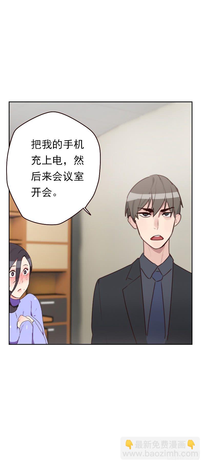 第二十话 居心不轨-第20话