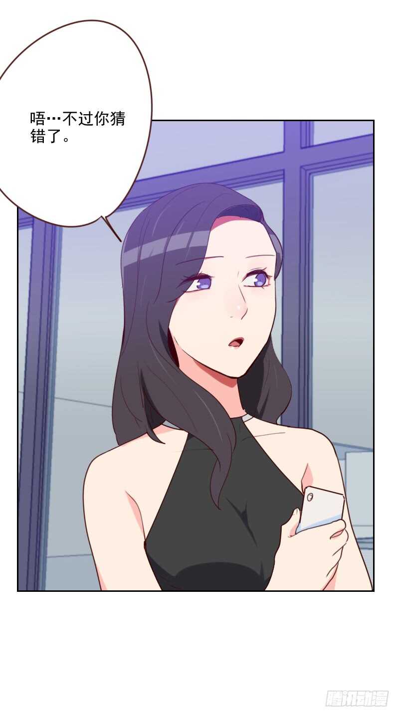 第185话 嫁入豪门-第182话