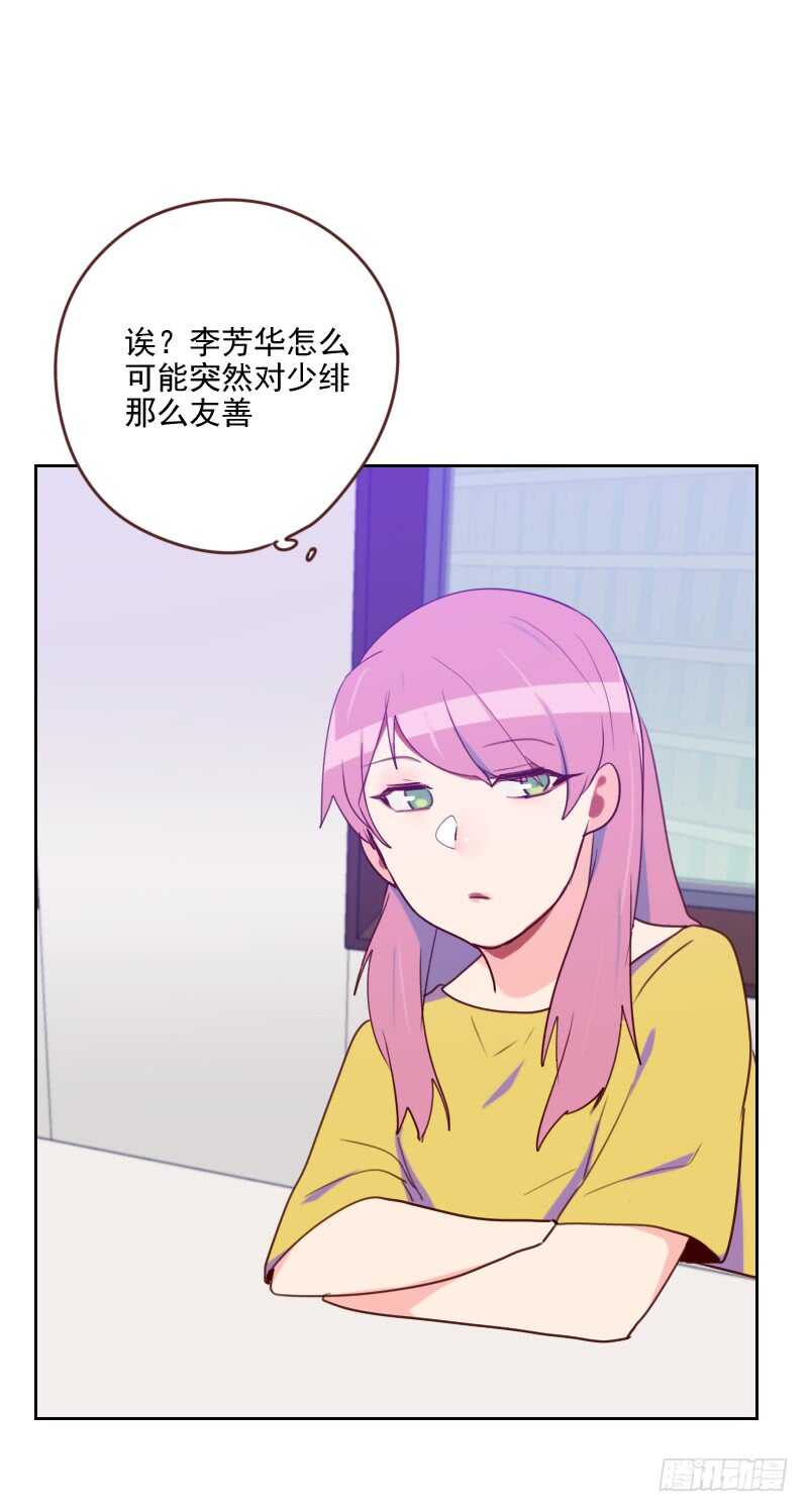 第185话 嫁入豪门-第182话