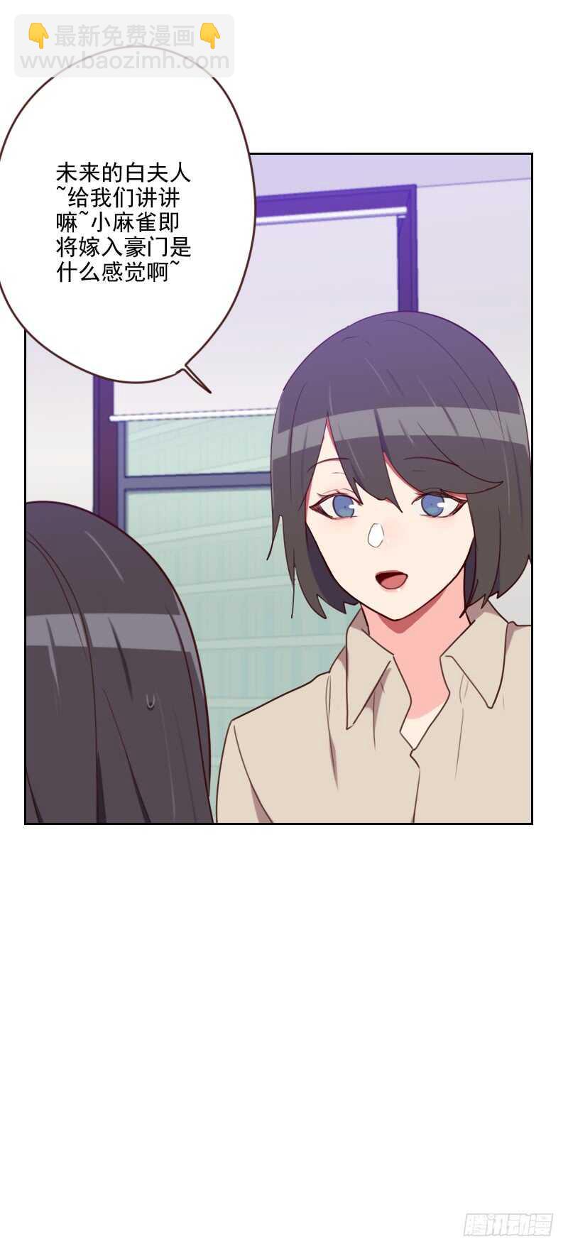 第185话 嫁入豪门-第182话