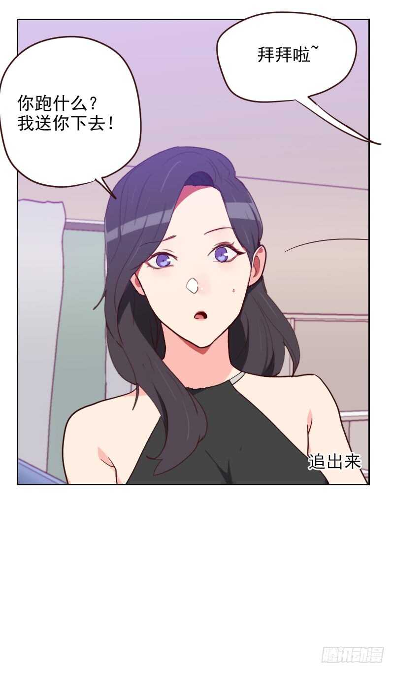 第191话 小叛徒-第188话