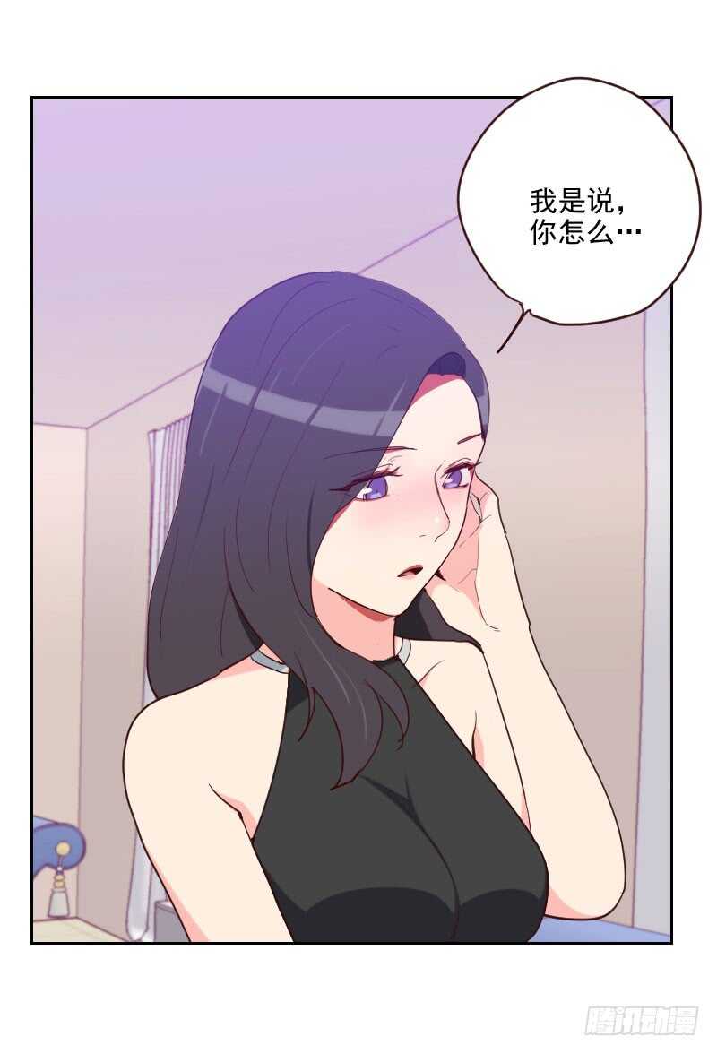 第193话 转移话题-第190话