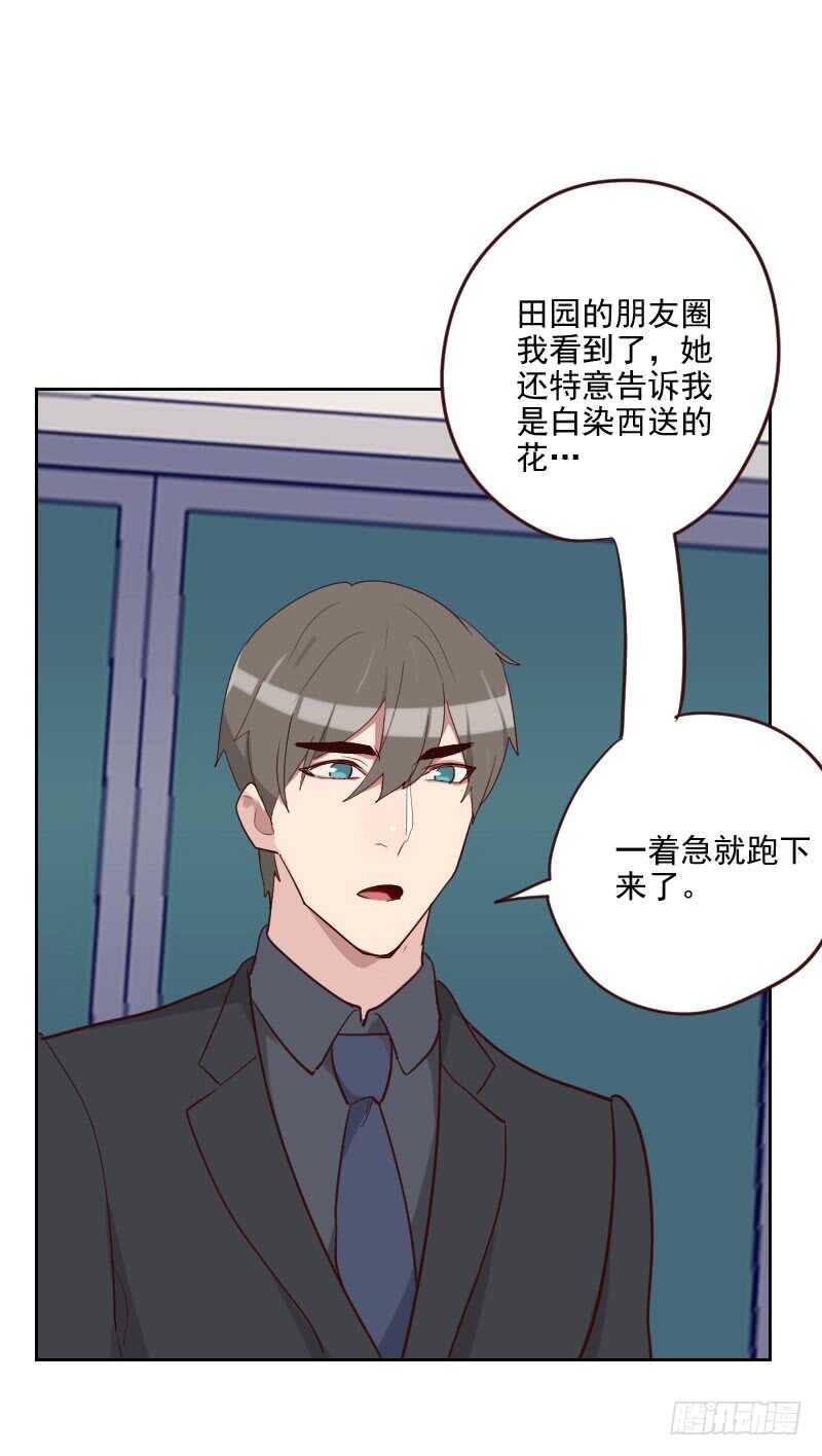 第193话 转移话题-第190话