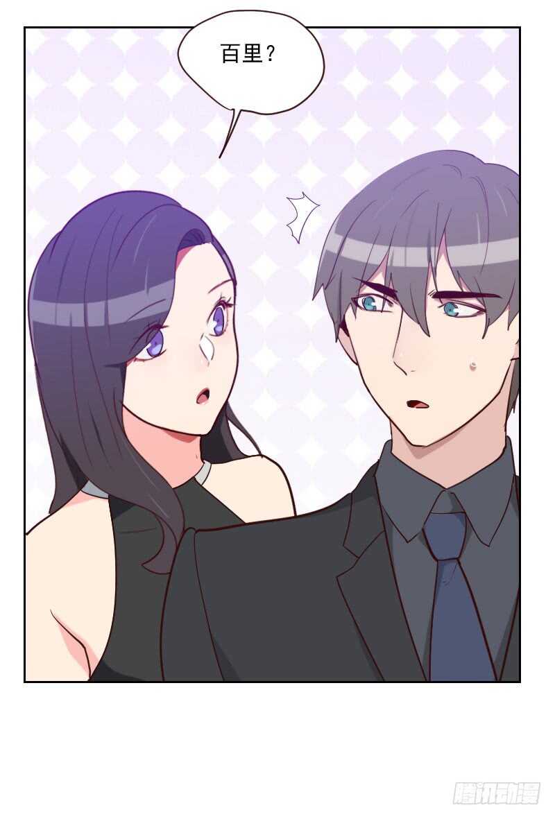 第193话 转移话题-第190话