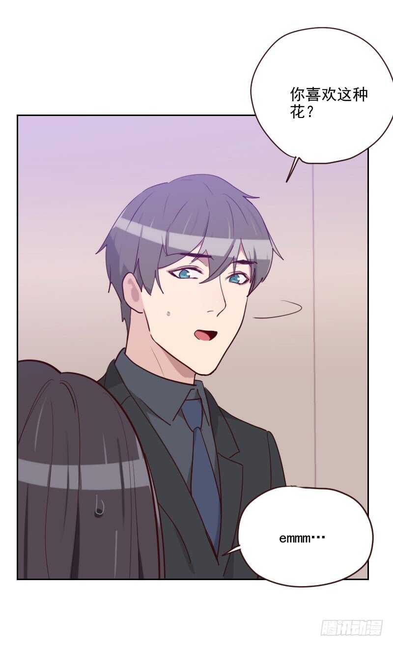 第193话 转移话题-第190话