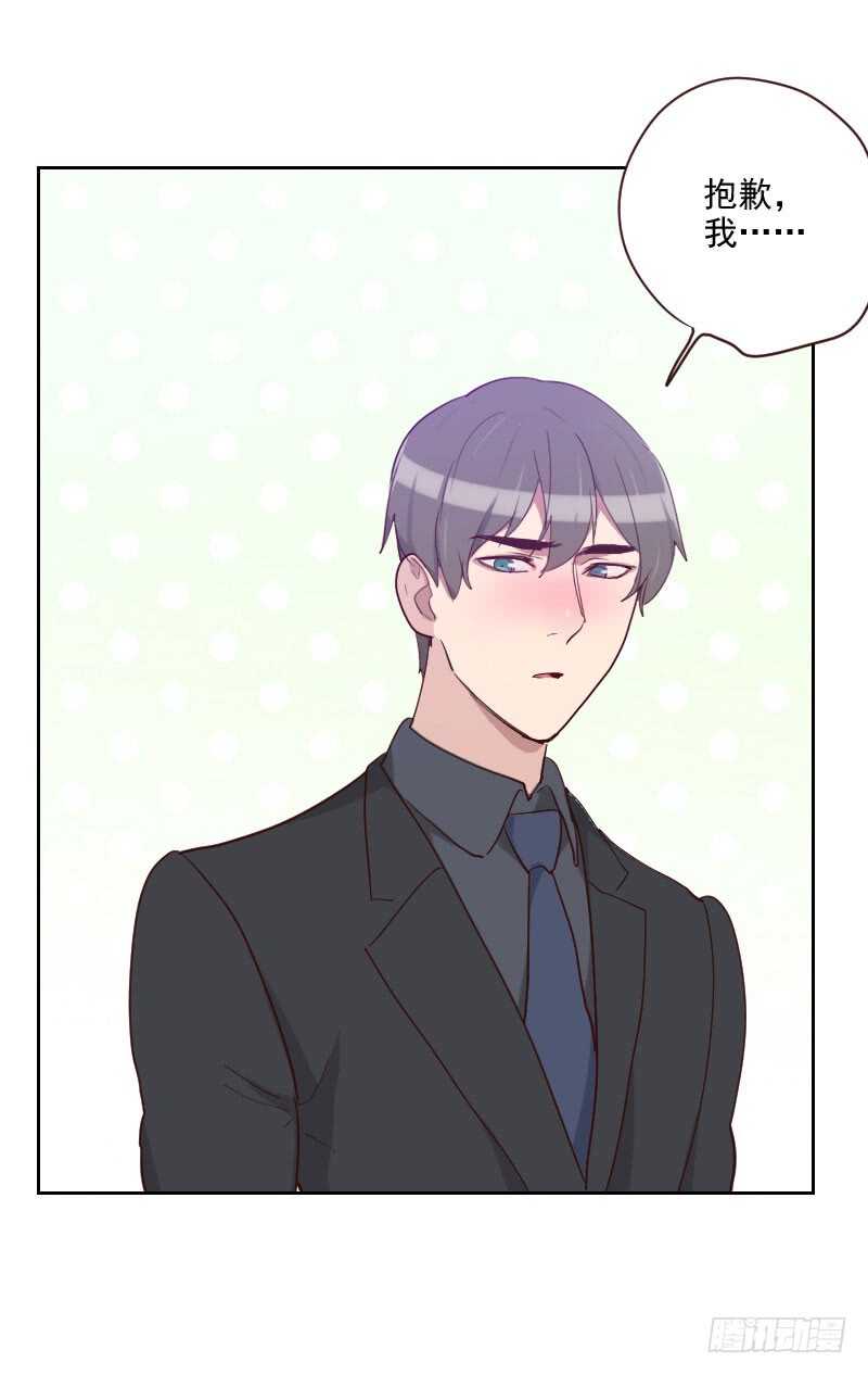 第193话 转移话题-第190话