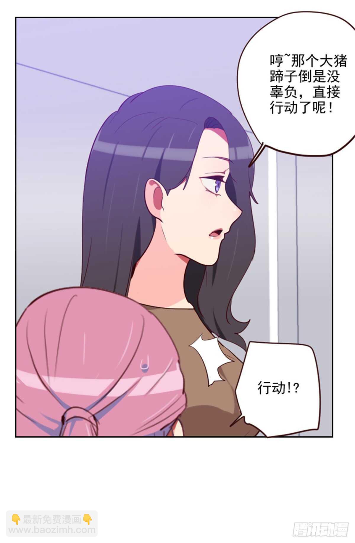 第196话 打死也不能说-第192话