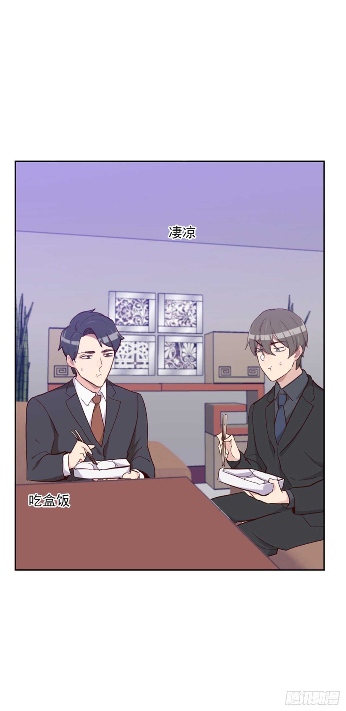 第196话 打死也不能说-第192话