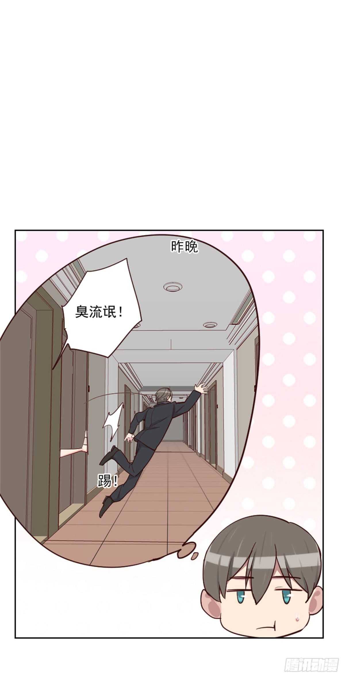 第196话 打死也不能说-第192话