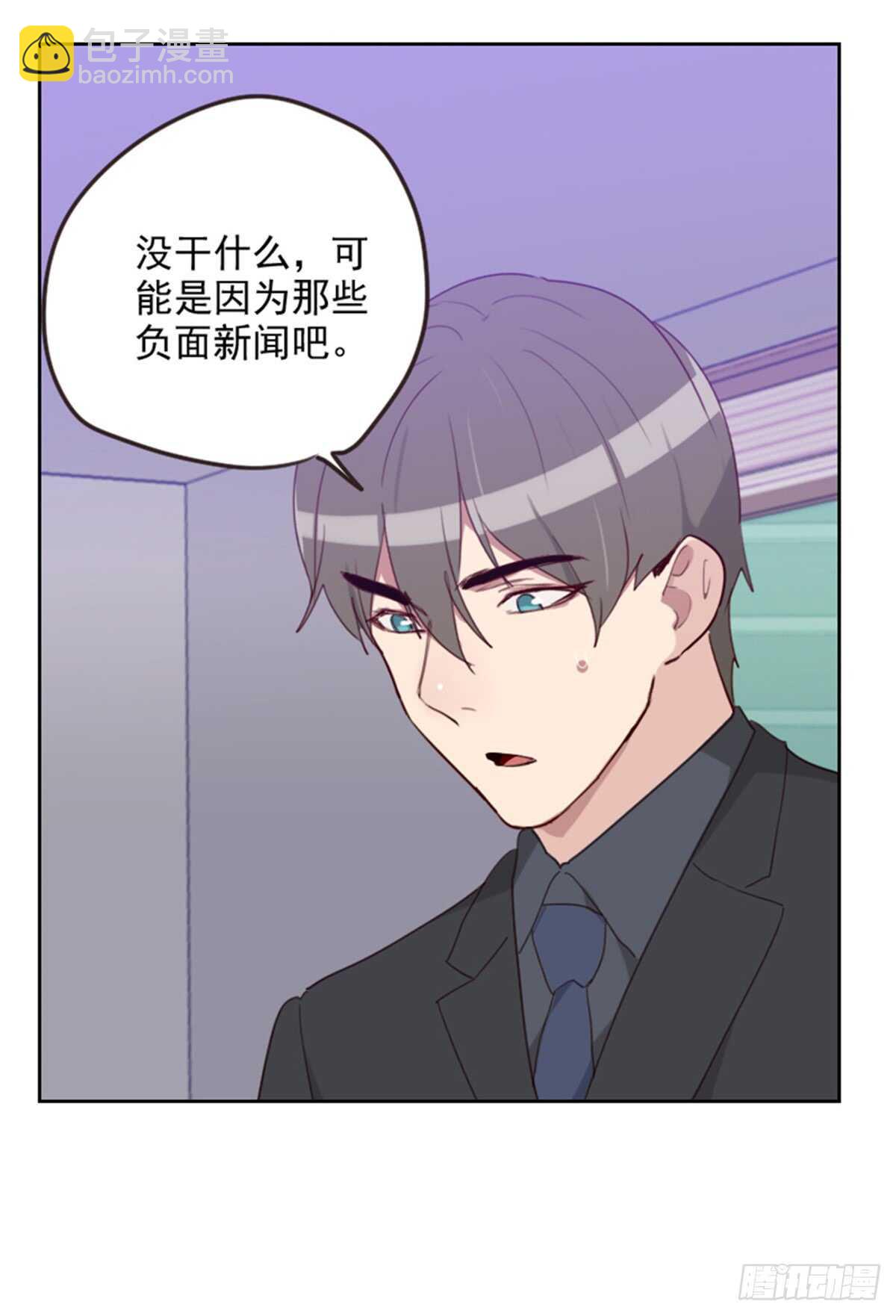 第196话 打死也不能说-第192话