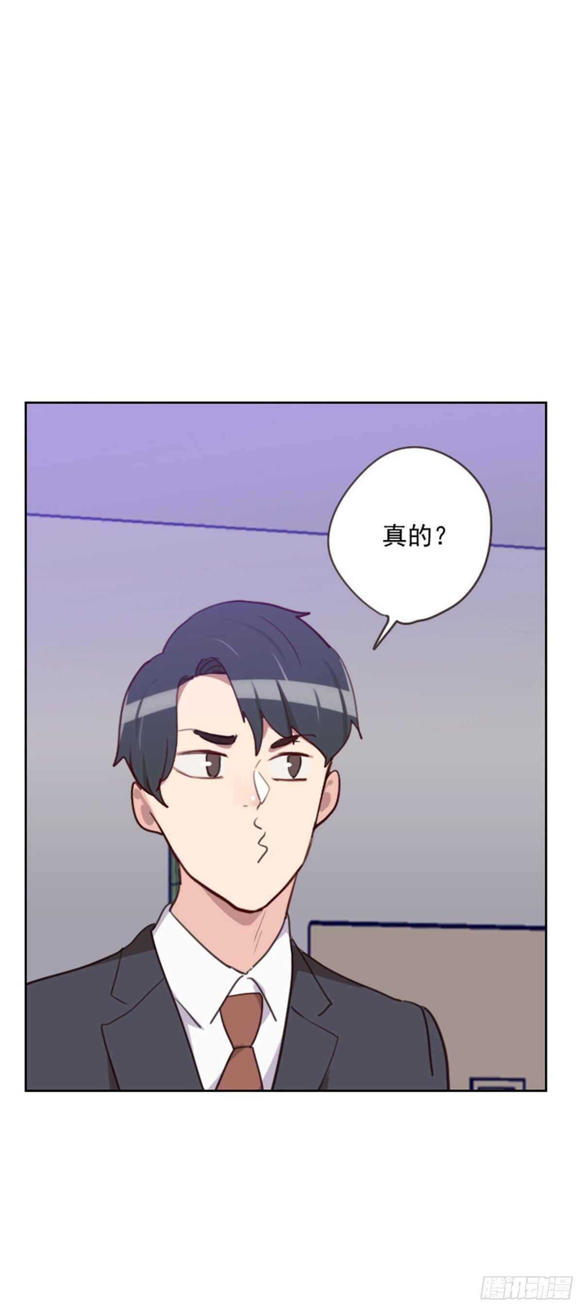 第196话 打死也不能说-第192话