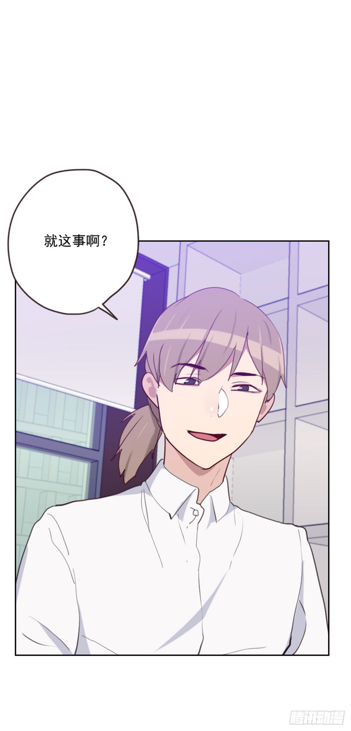 第197话  心思-第194话