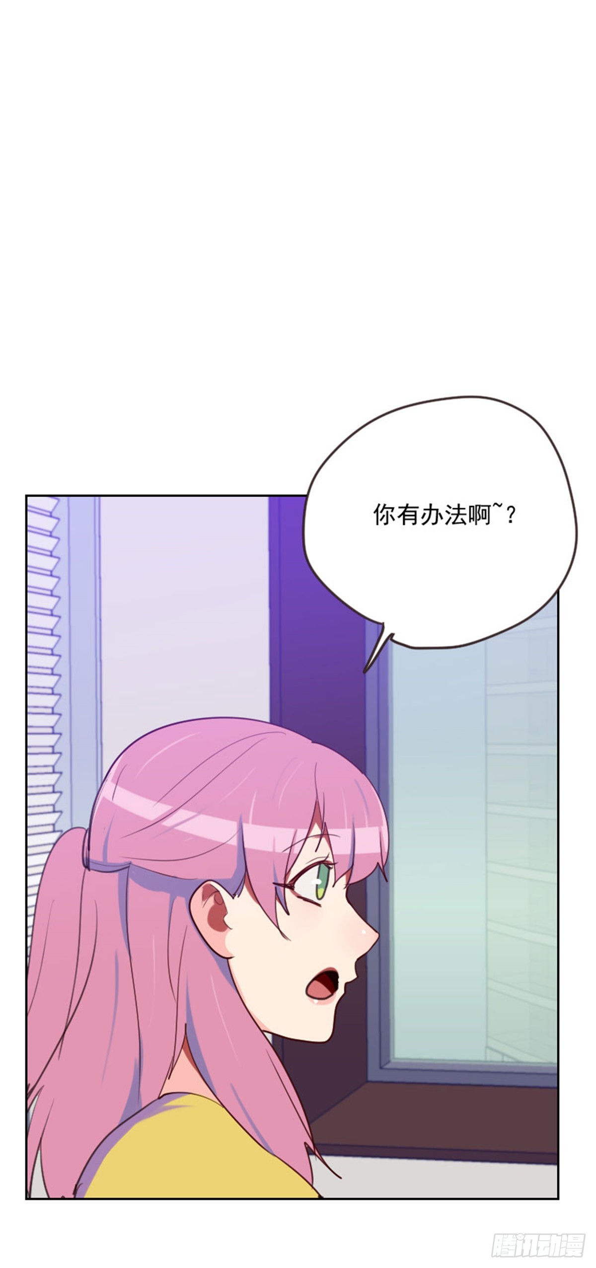 第197话  心思-第194话