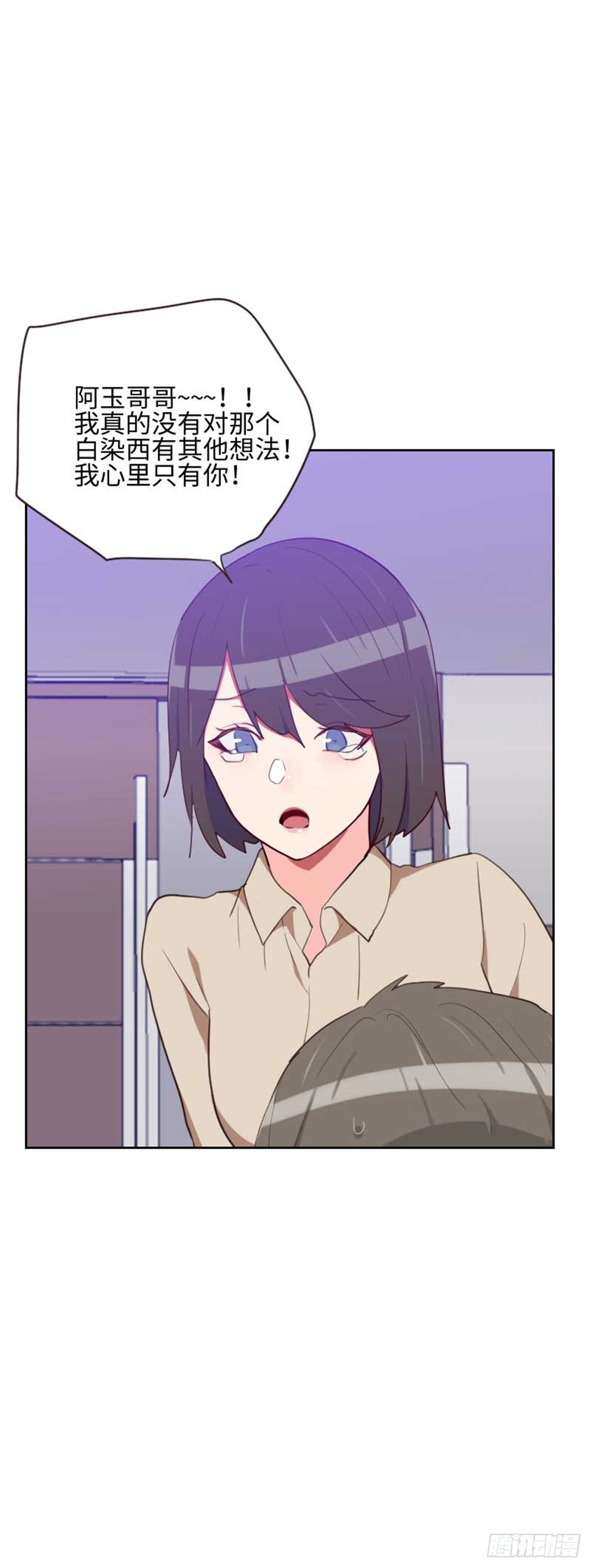 第199话 他到底是谁的？-第196话