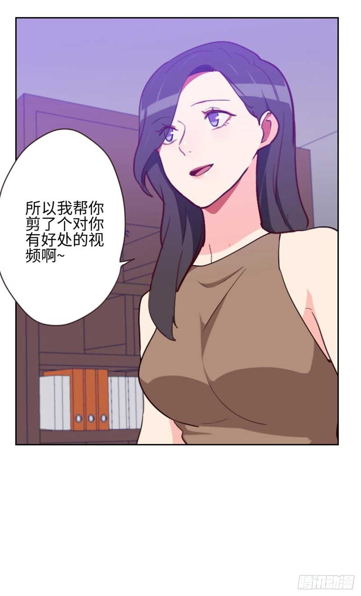 第199话 他到底是谁的？-第196话
