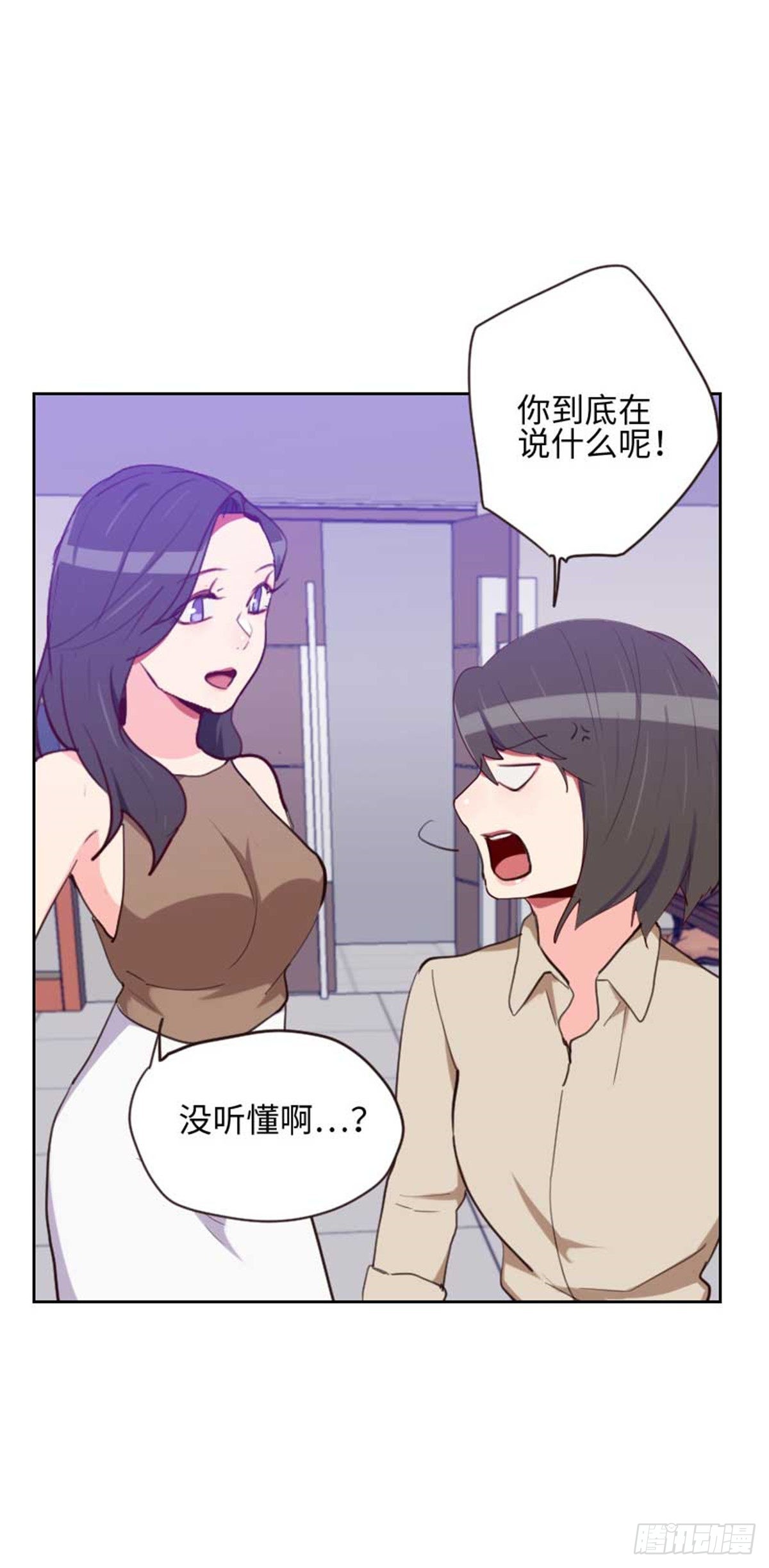 第199话 他到底是谁的？-第196话