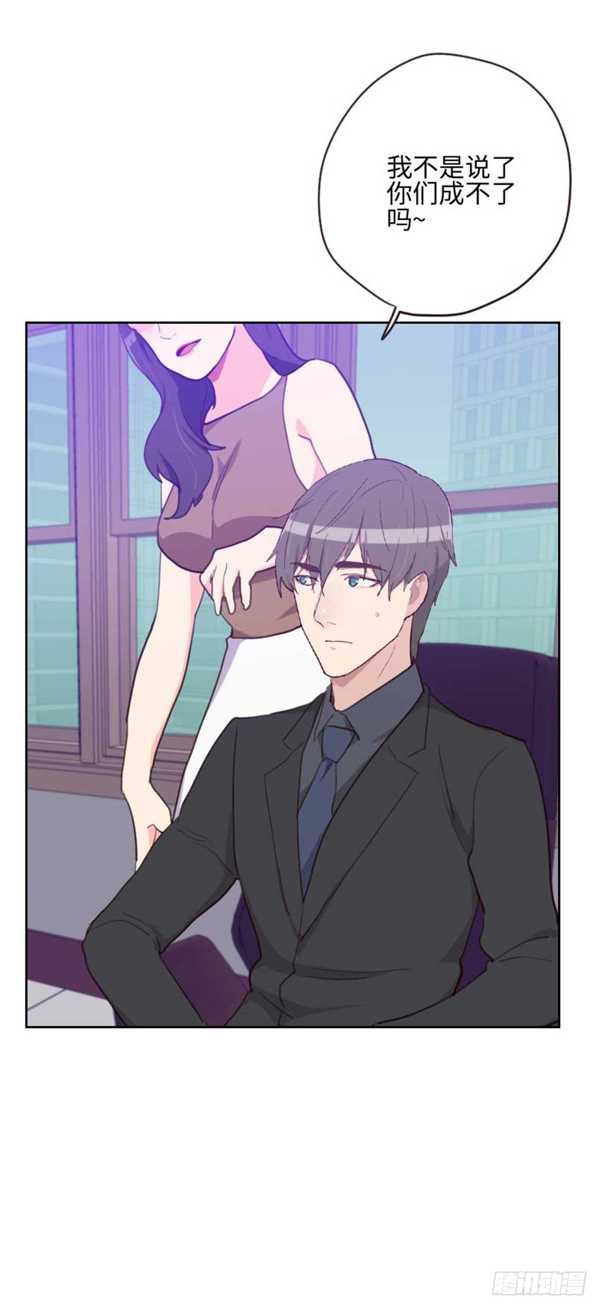 第199话 他到底是谁的？-第196话