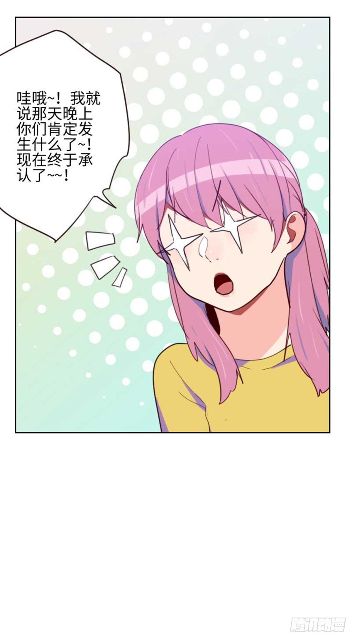 第199话 他到底是谁的？-第196话