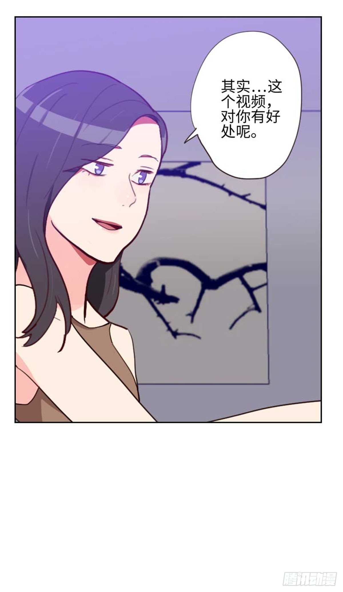 第199话 他到底是谁的？-第196话