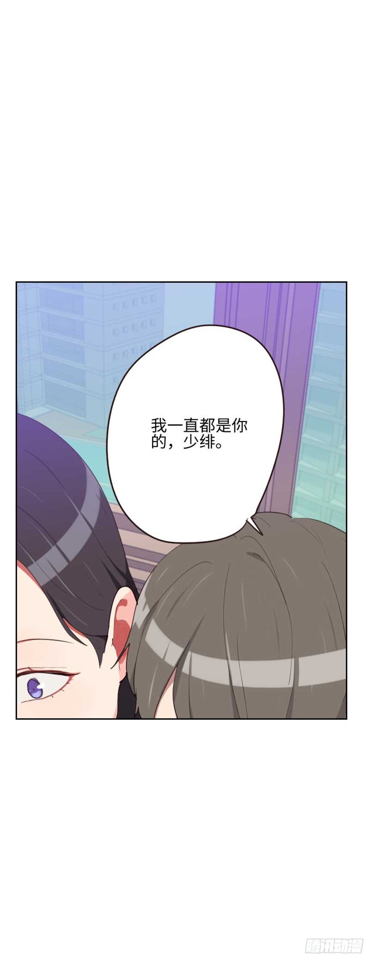 第199话 他到底是谁的？-第196话