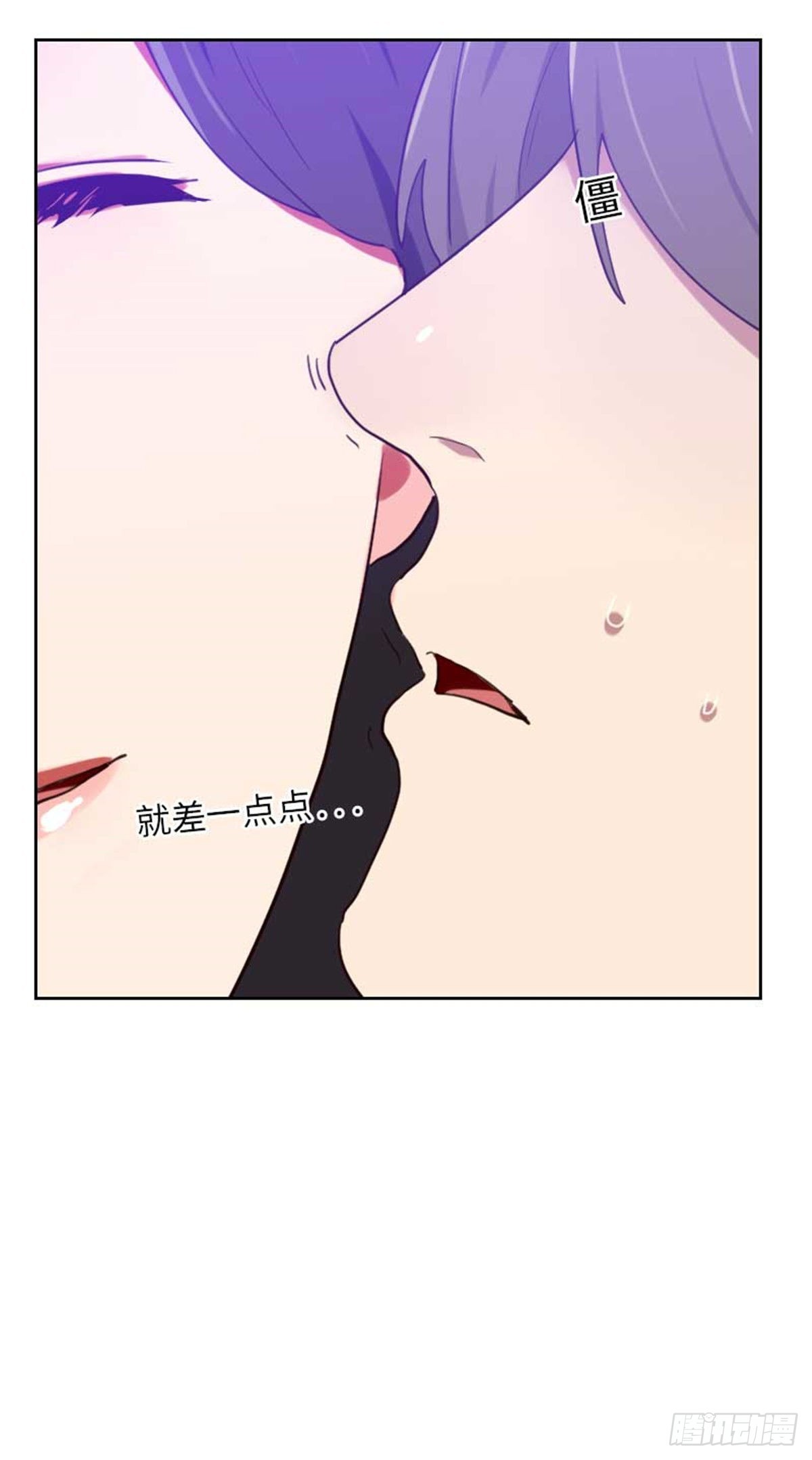 第199话 他到底是谁的？-第196话