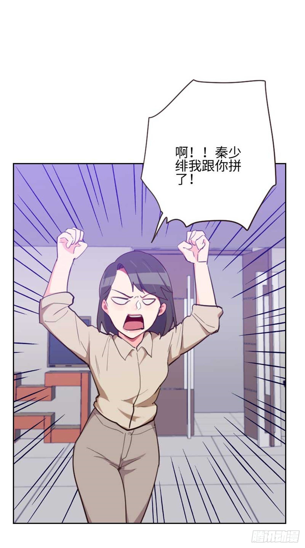 第199话 他到底是谁的？-第196话