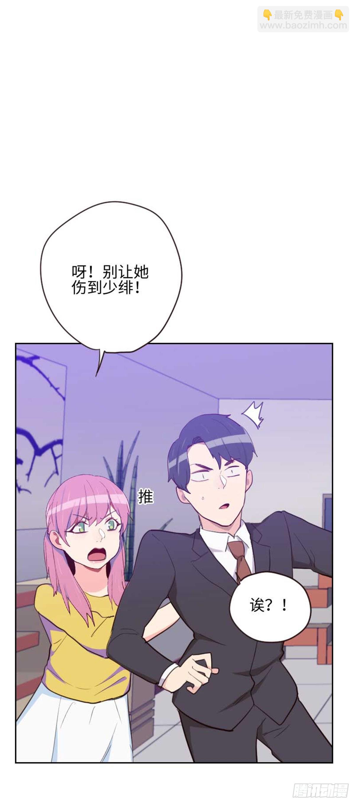 第199话 他到底是谁的？-第196话