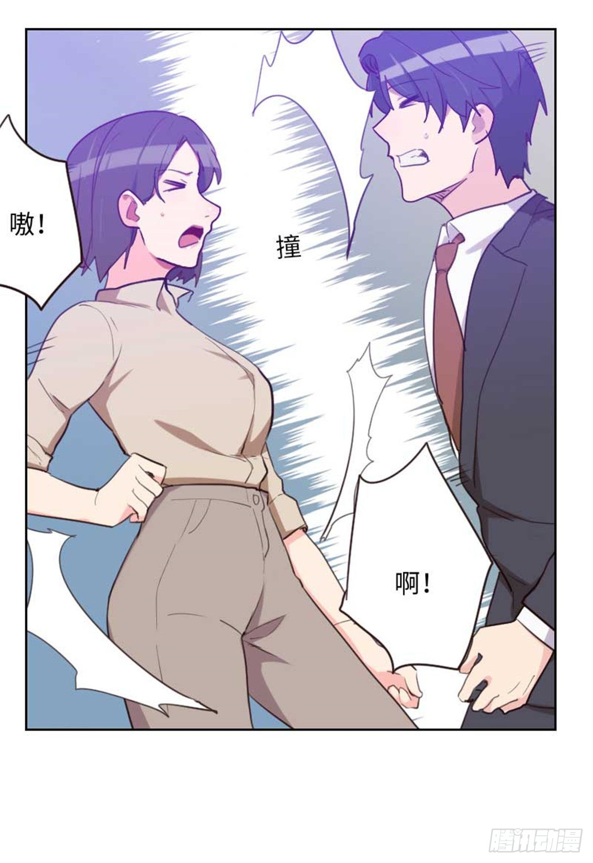 第199话 他到底是谁的？-第196话