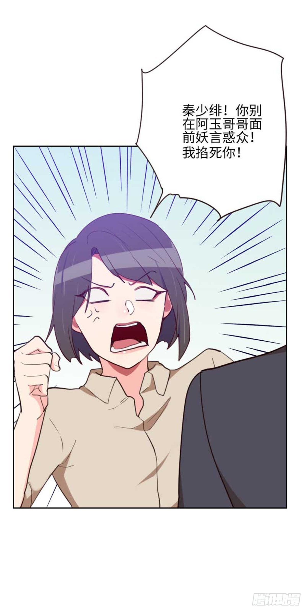 第199话 他到底是谁的？-第196话