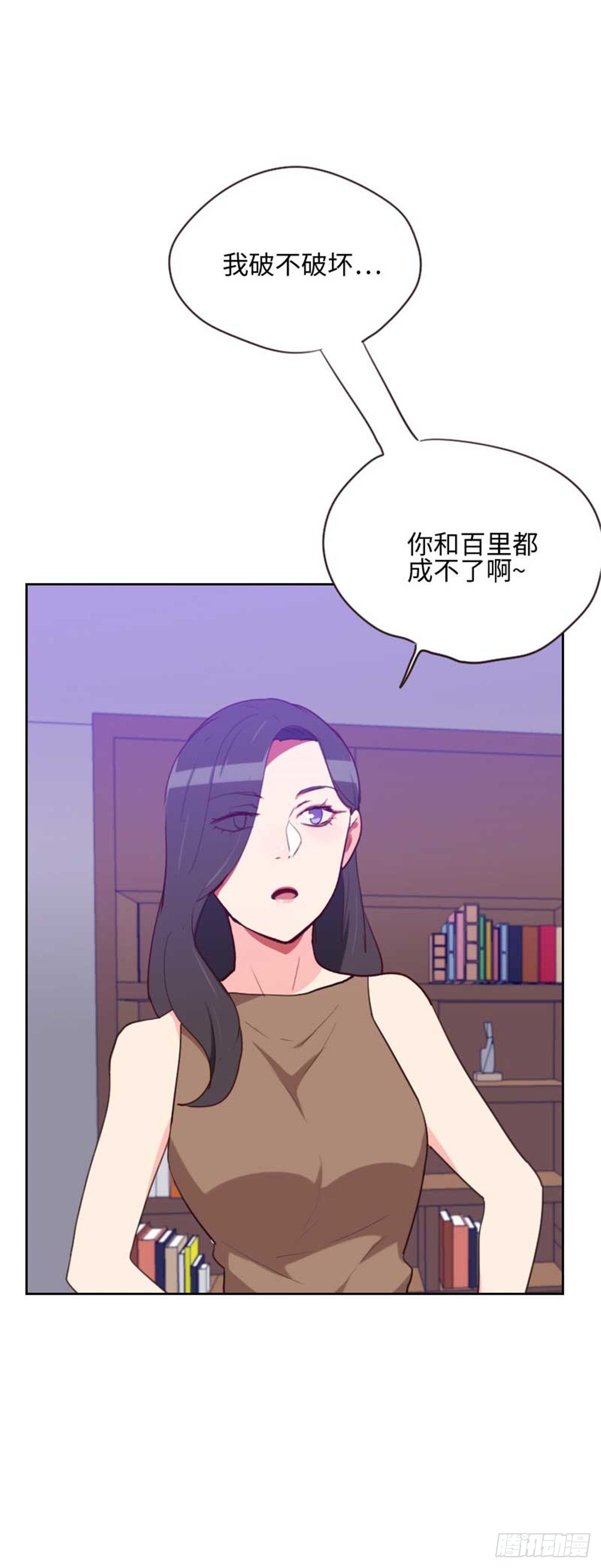 第199话 他到底是谁的？-第196话