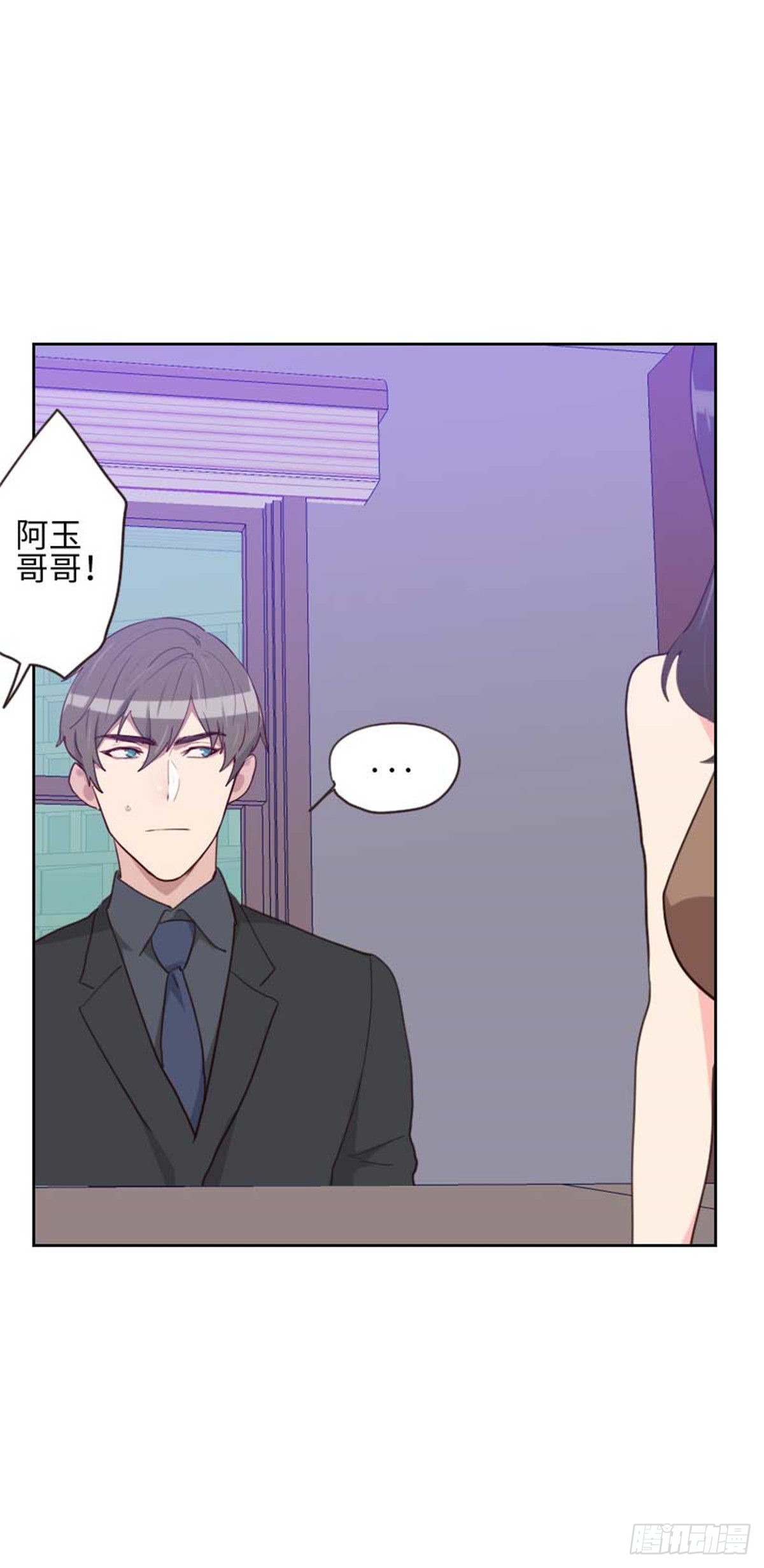 第199话 他到底是谁的？-第196话