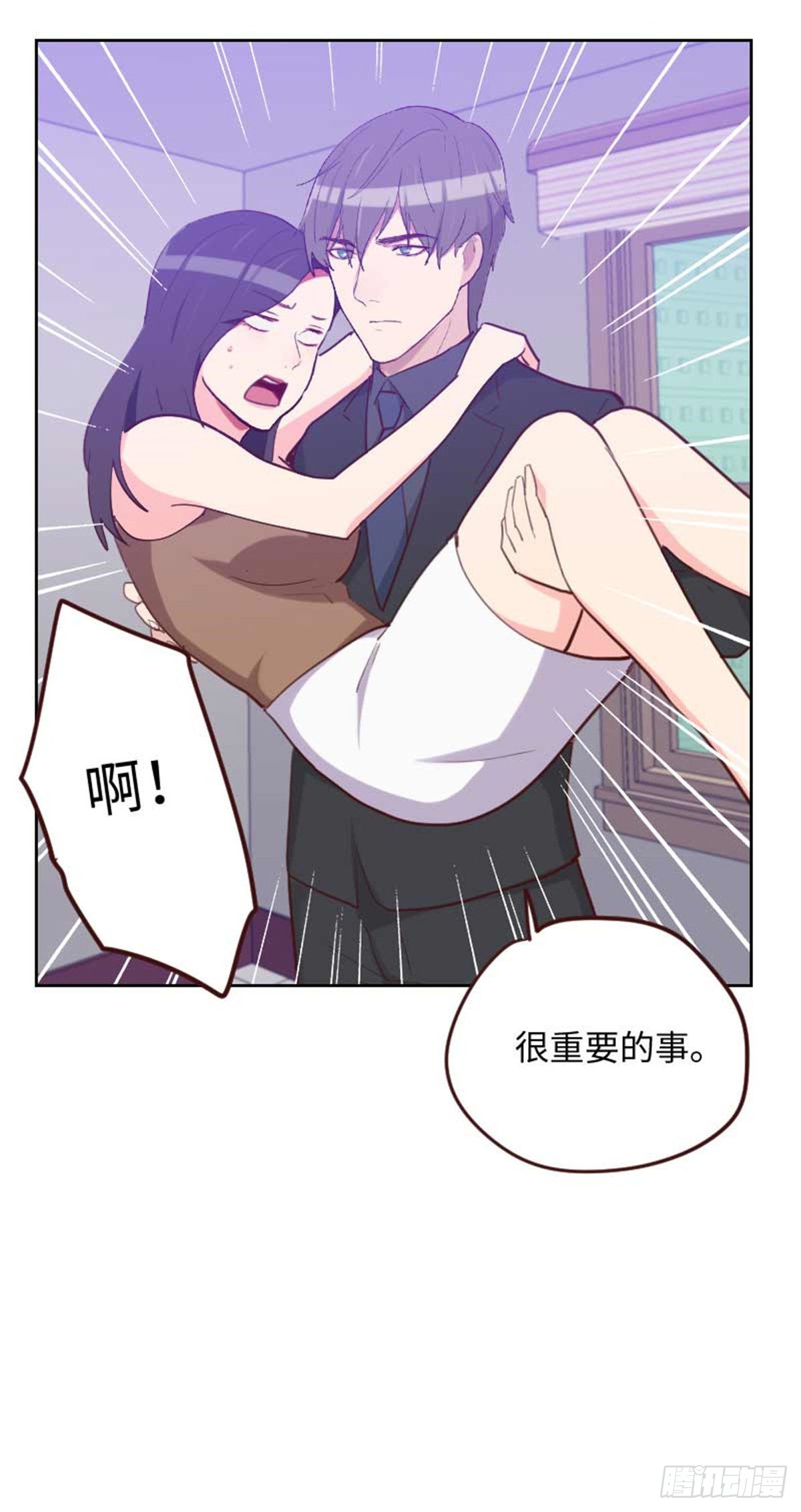 第201话 出去办很重要的事-第198话