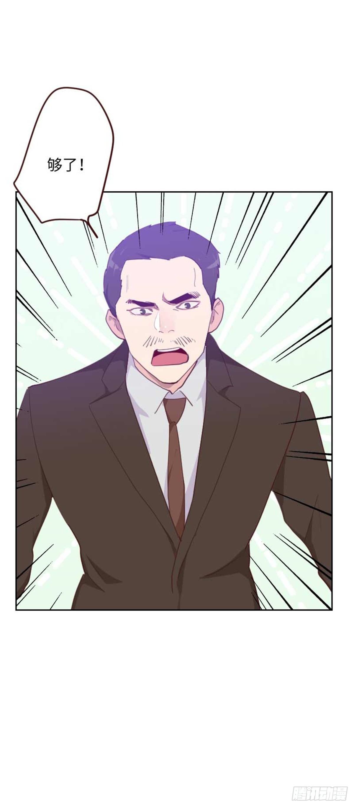 第201话 出去办很重要的事-第198话