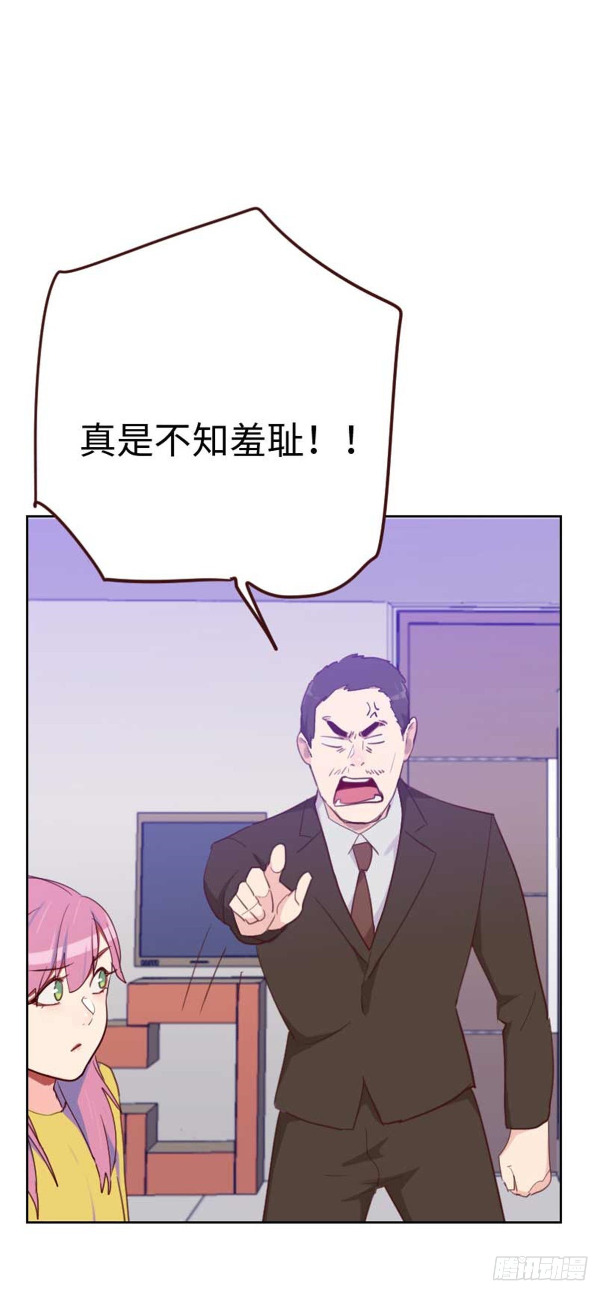 第201话 出去办很重要的事-第198话