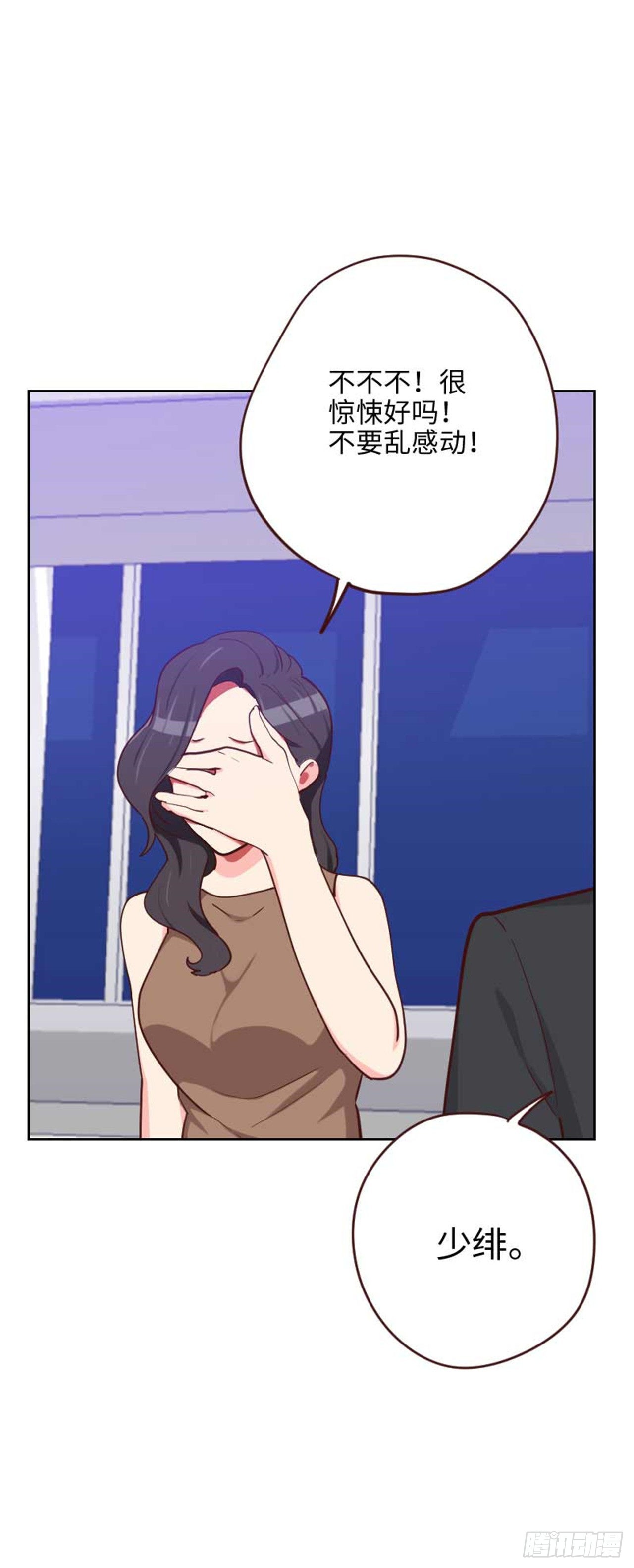 第203话 这就是爱情的样子-第200话