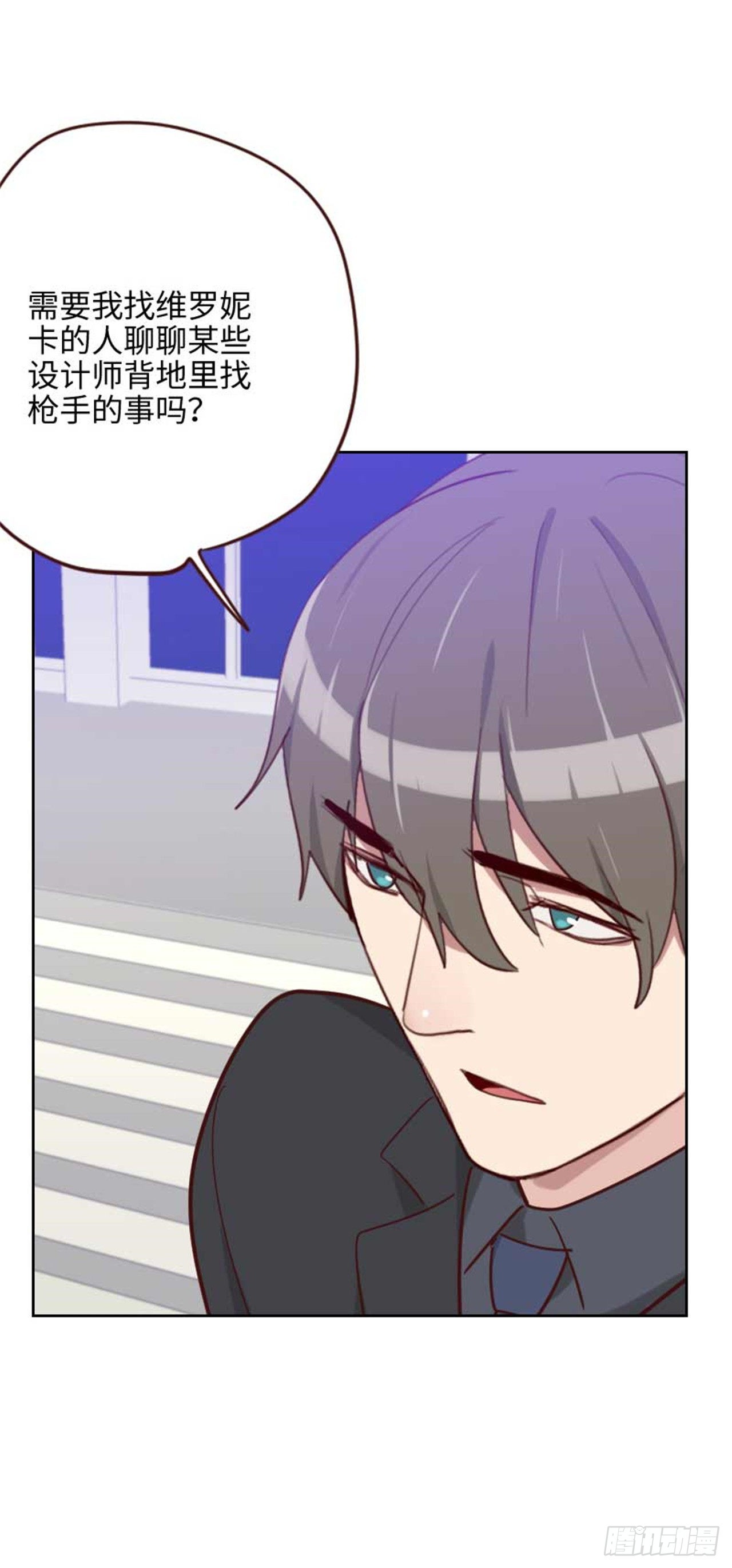 第203话 这就是爱情的样子-第200话