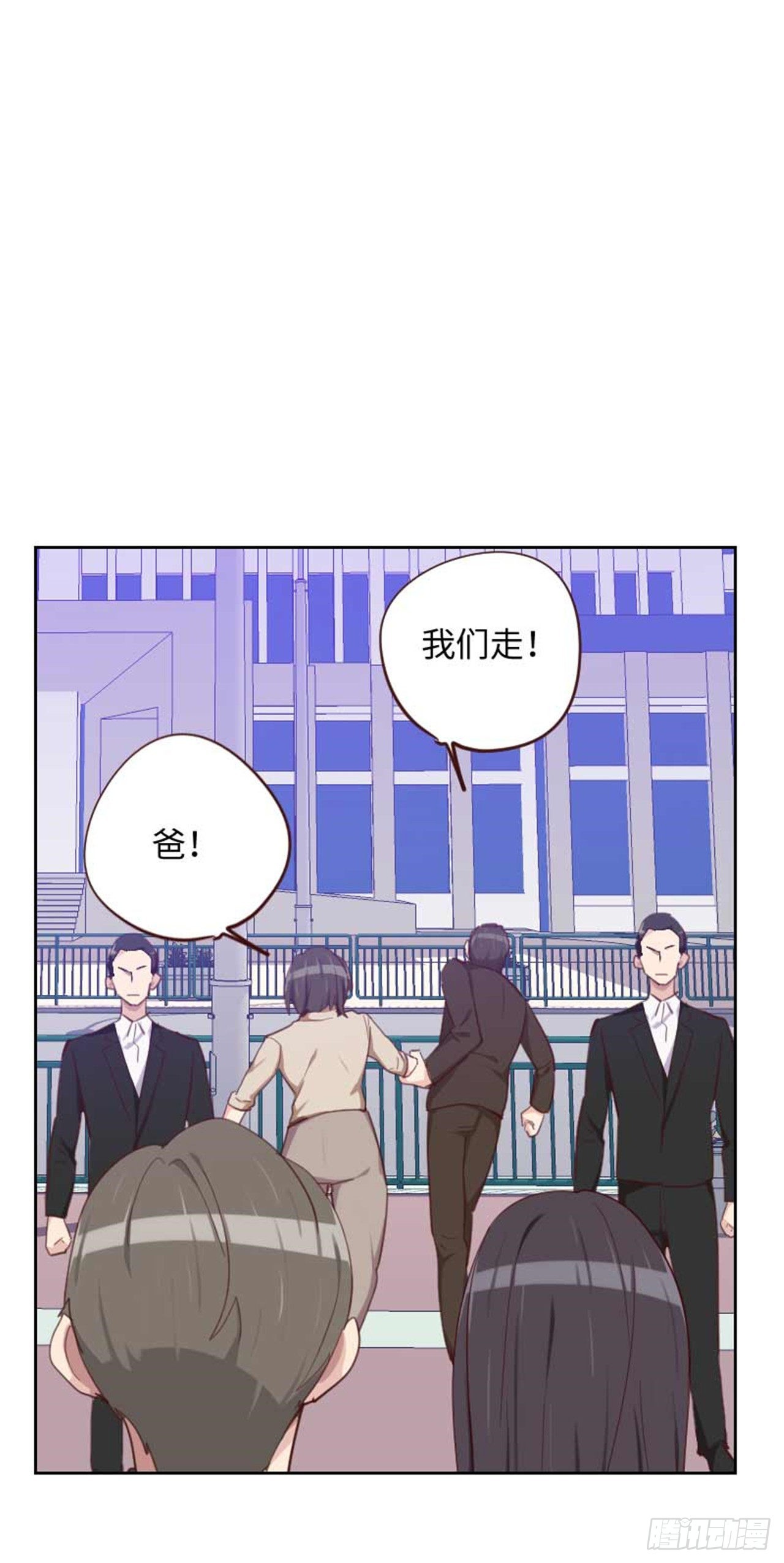 第203话 这就是爱情的样子-第200话