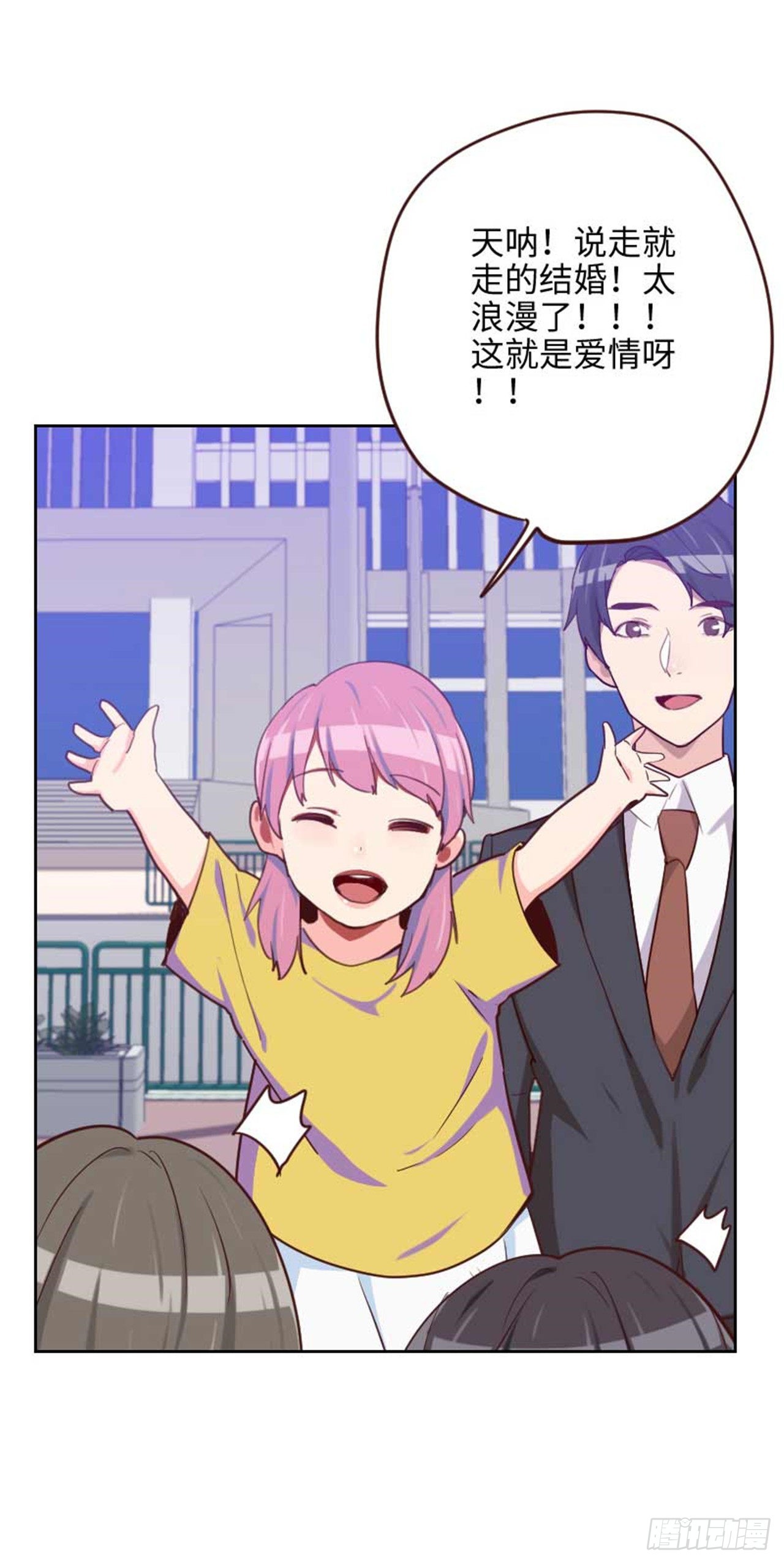 第203话 这就是爱情的样子-第200话