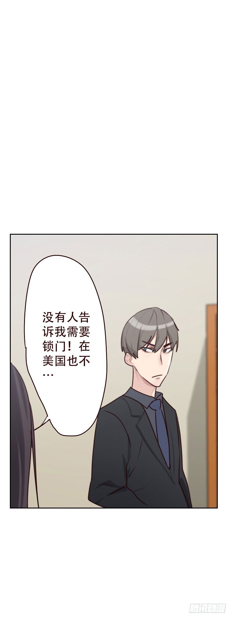 第二十二话 长点脑子-第22话