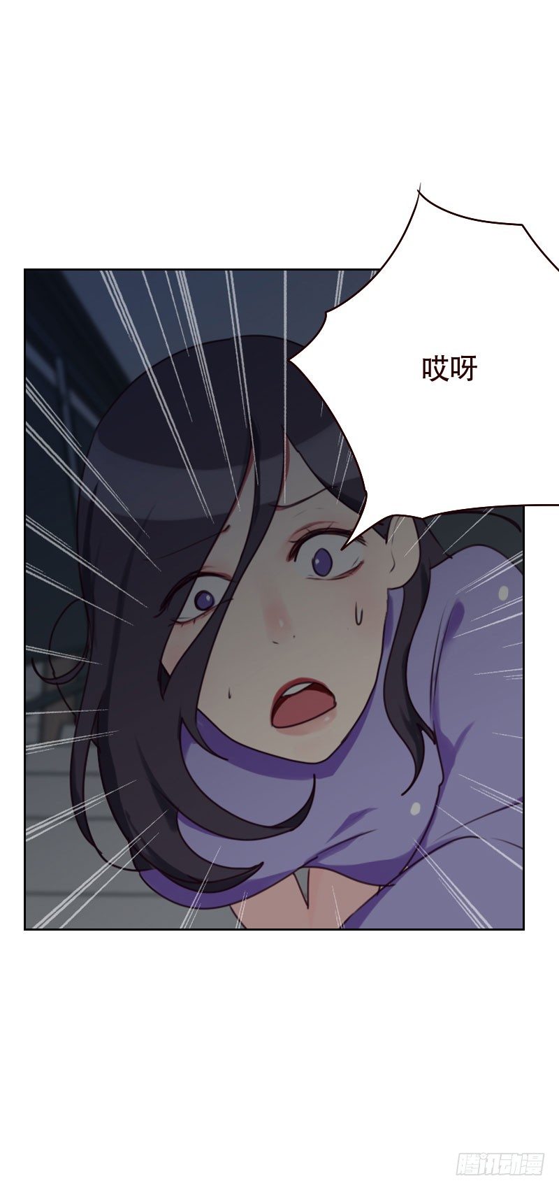 第二十四话 躺在地上的总裁-第24话